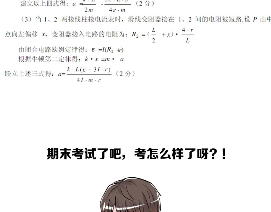 163.jpg