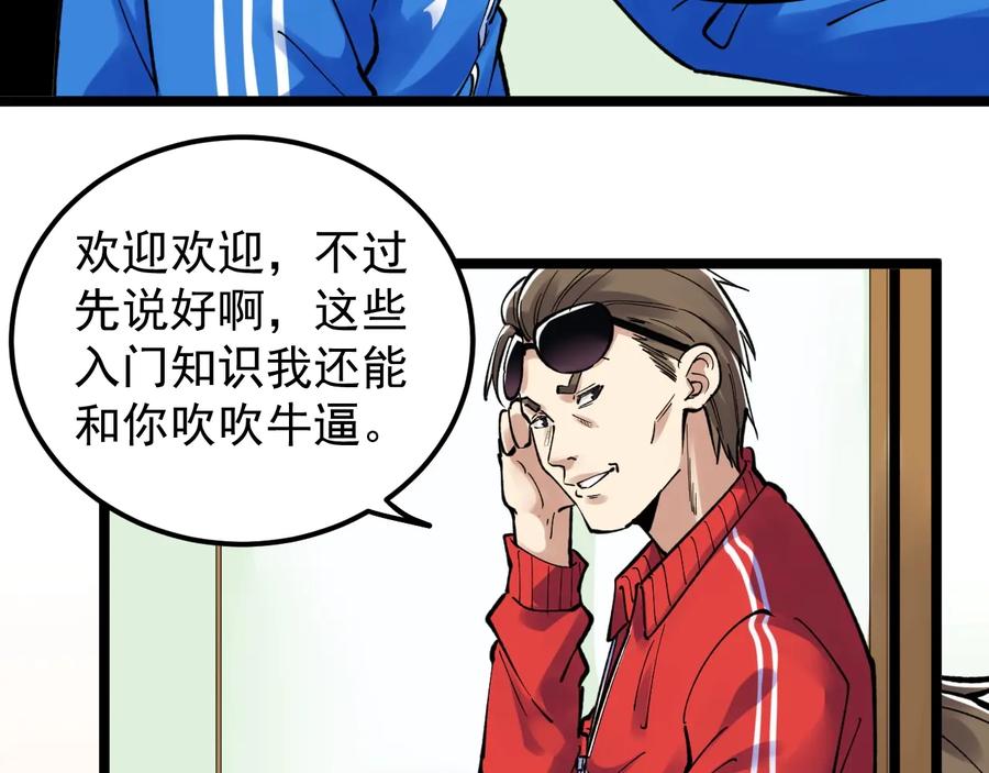 94.jpg