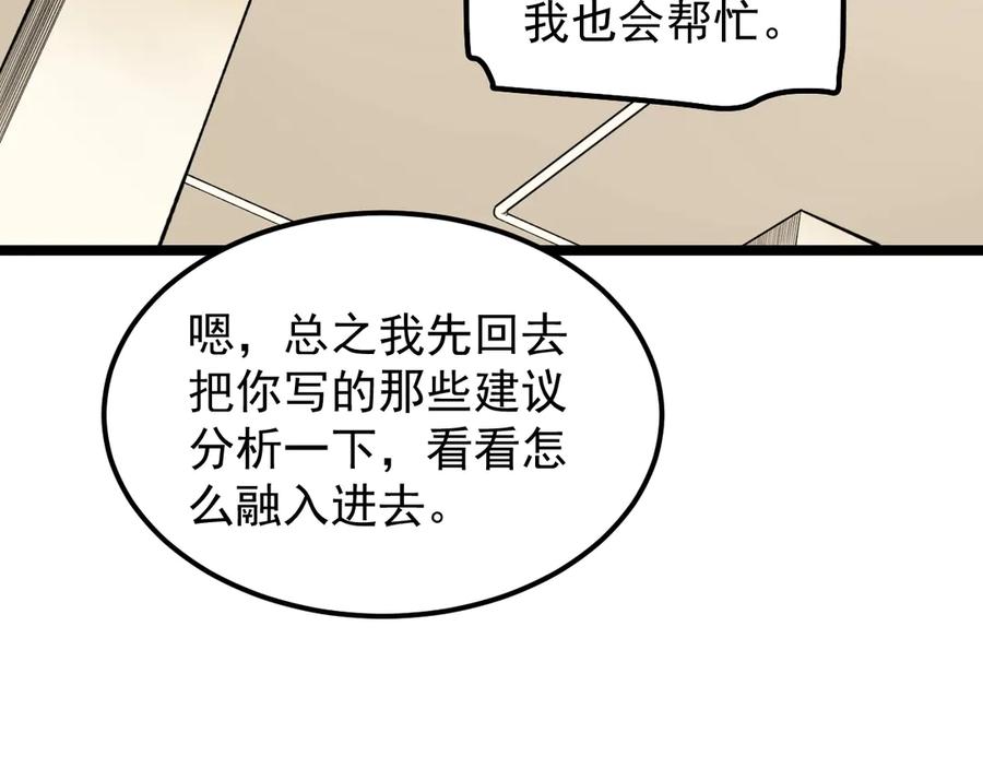 110.jpg