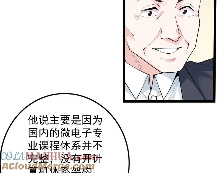 77.jpg