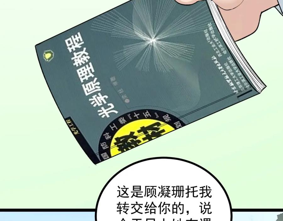 81.jpg