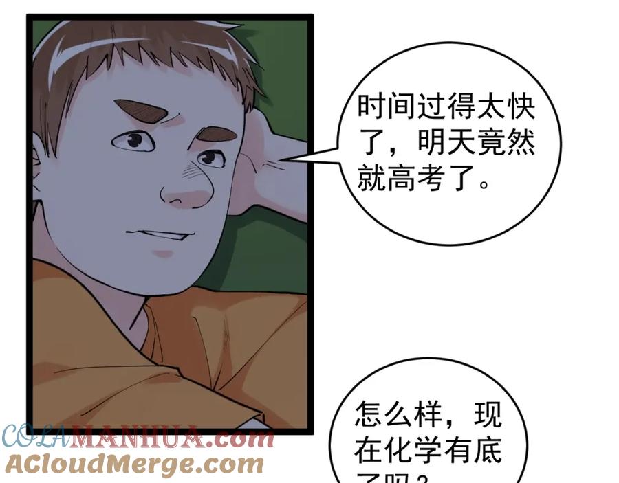85.jpg