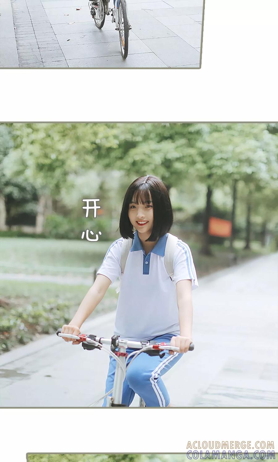 第1话-学霸，你逃不鸟了-剧能玩（第13张）