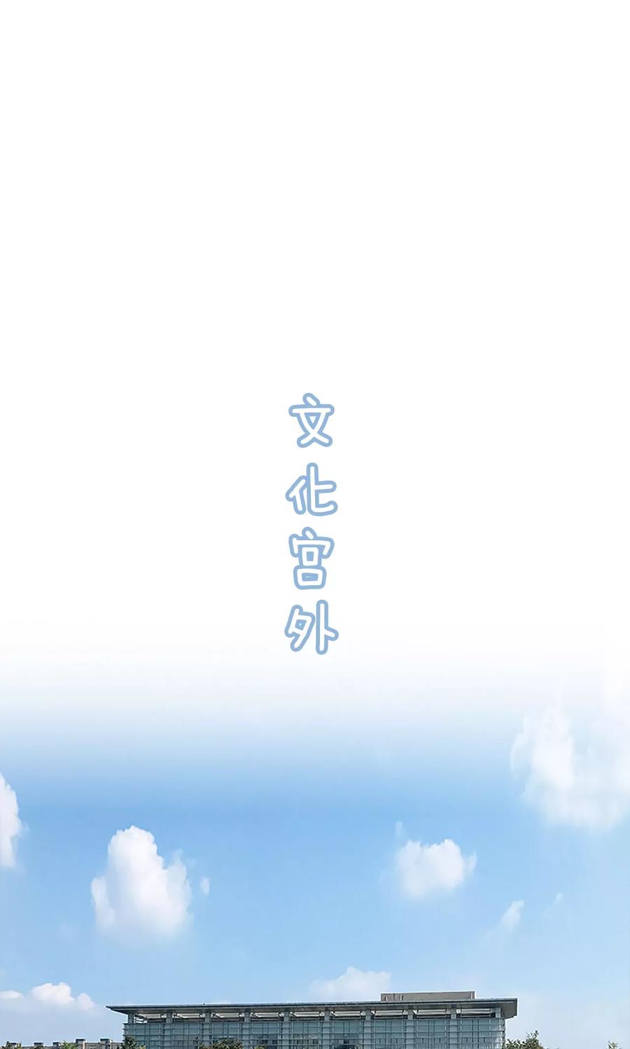 第1话-学霸，你逃不鸟了-剧能玩（第22张）