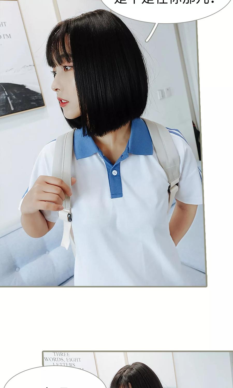 第1话-学霸，你逃不鸟了-剧能玩（第6张）