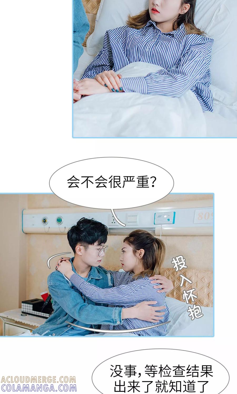 第12话-婚婚欲醉：前夫莫贪欢-剧能玩（第11张）
