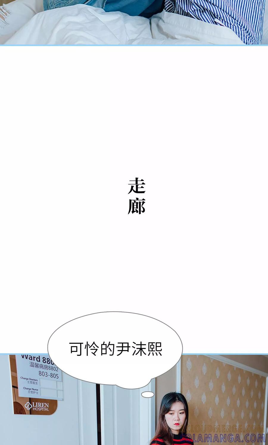 第12话-婚婚欲醉：前夫莫贪欢-剧能玩（第13张）