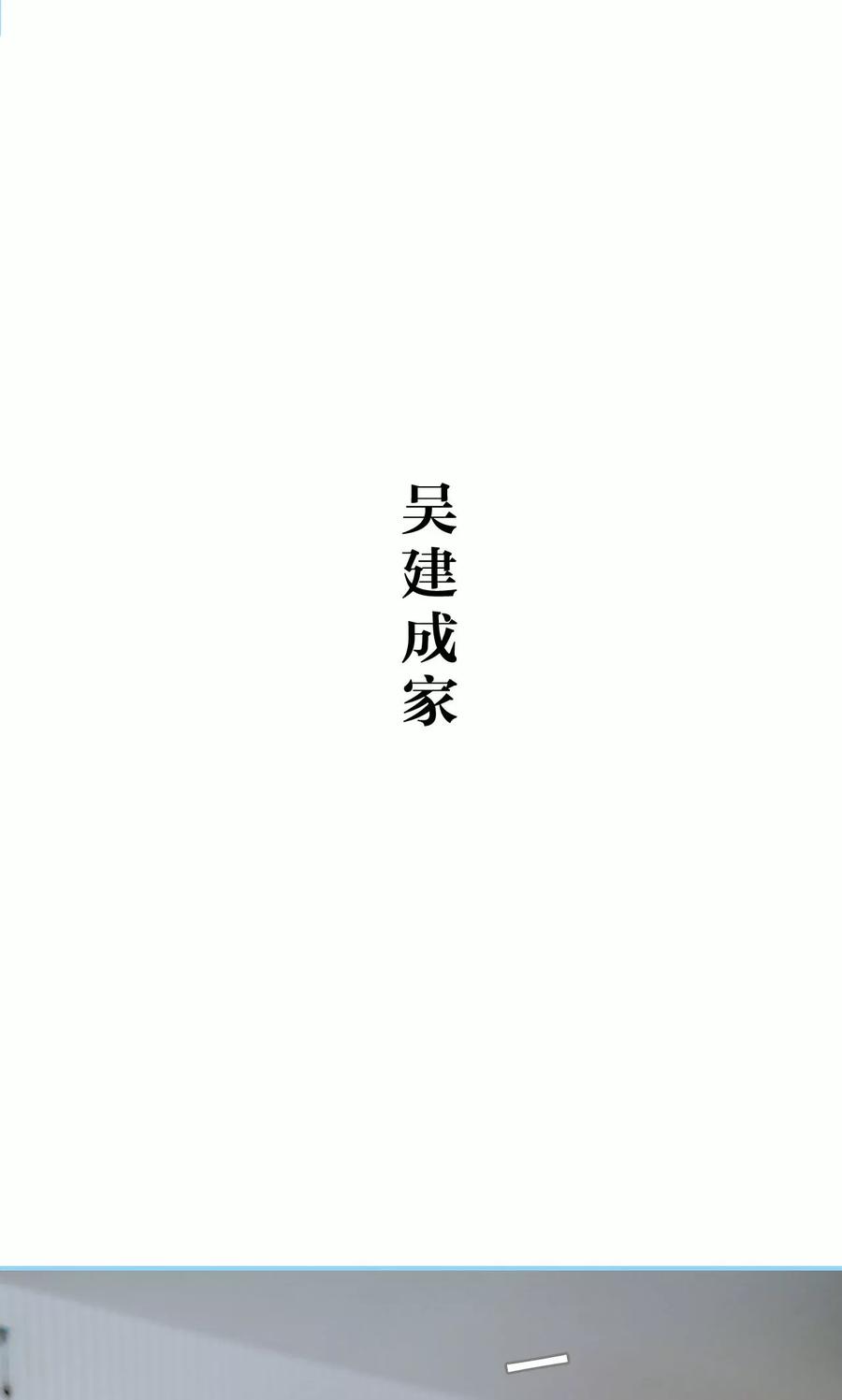 第12话-婚婚欲醉：前夫莫贪欢-剧能玩（第20张）