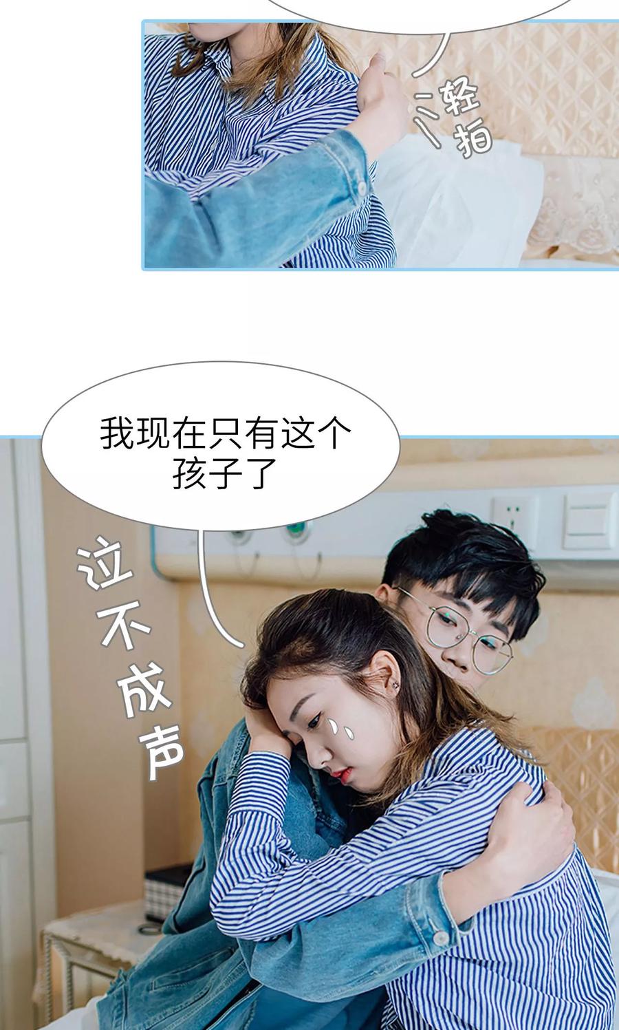 第12话-婚婚欲醉：前夫莫贪欢-剧能玩（第12张）