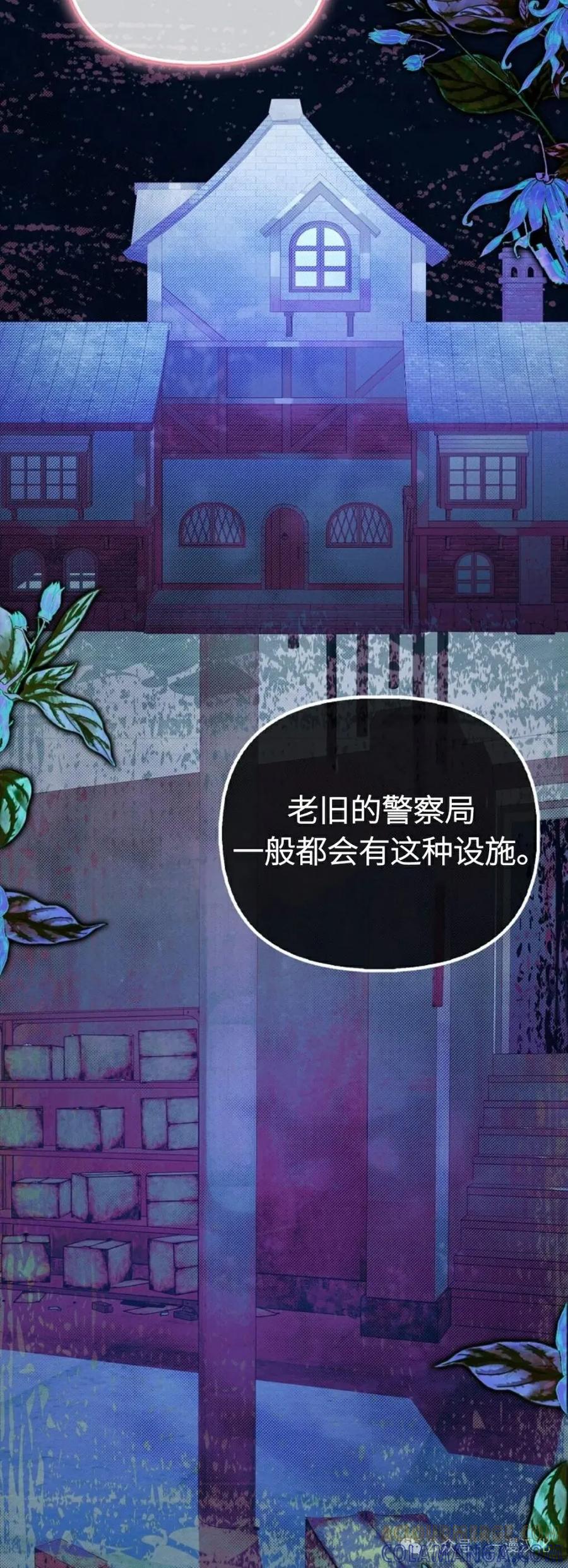第27话-被困在我家的男主角们-（第4张）