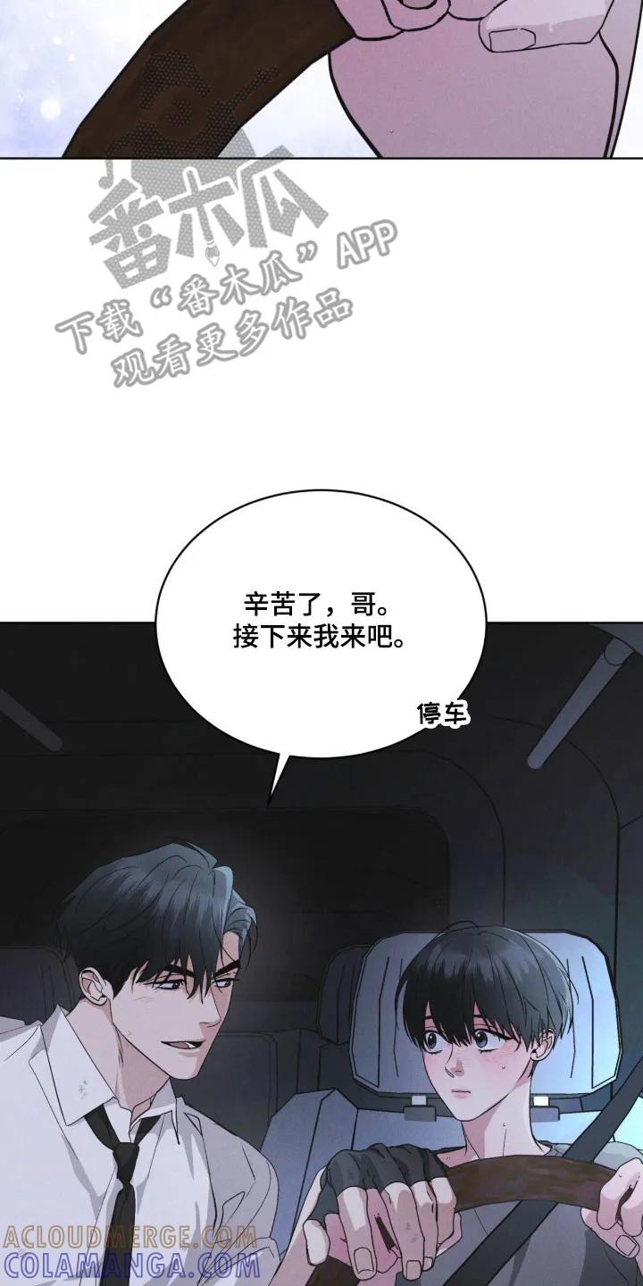 第173章：【第三季】去济州岛-彩虹城-Pnaiuenm（第11张）