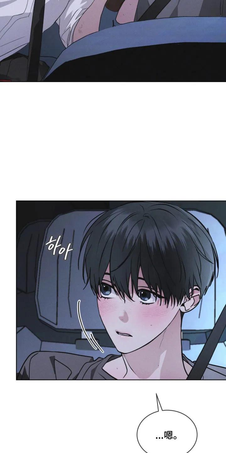 第173章：【第三季】去济州岛-彩虹城-Pnaiuenm（第12张）
