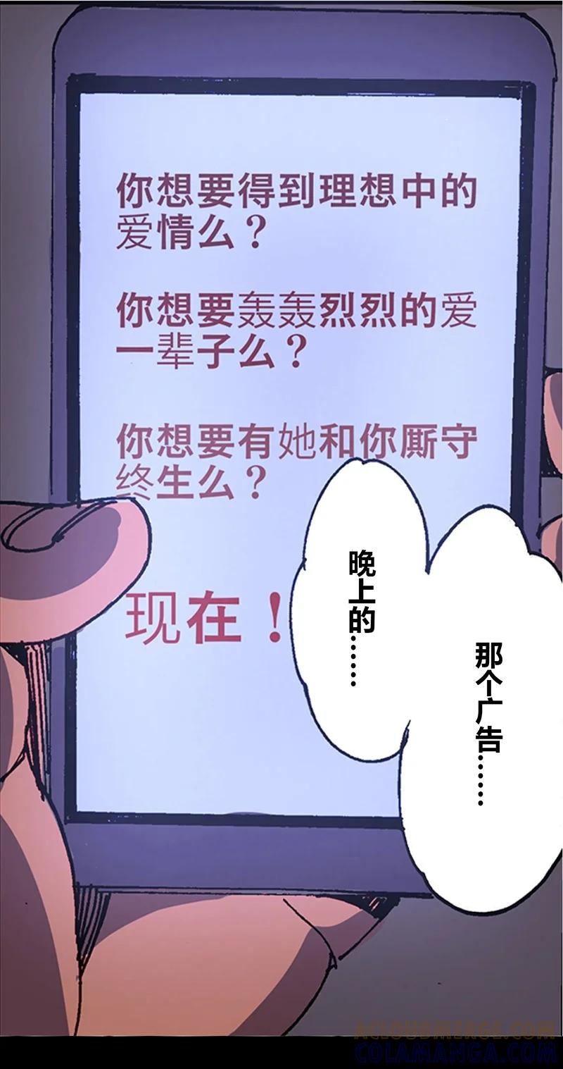 3-平蛋的娃娃-涵大圣,星空社,布卡（第10张）