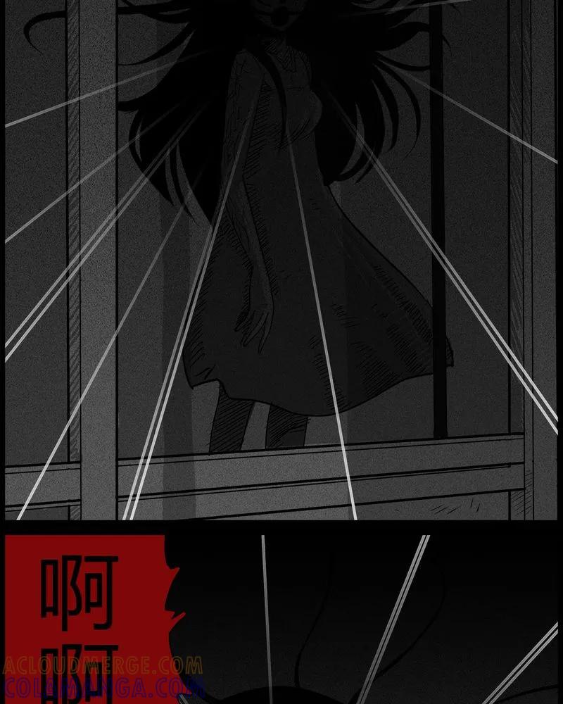 第36章：鬼咒(三)-西陵学院灵异短篇集-山绿米（第11张）