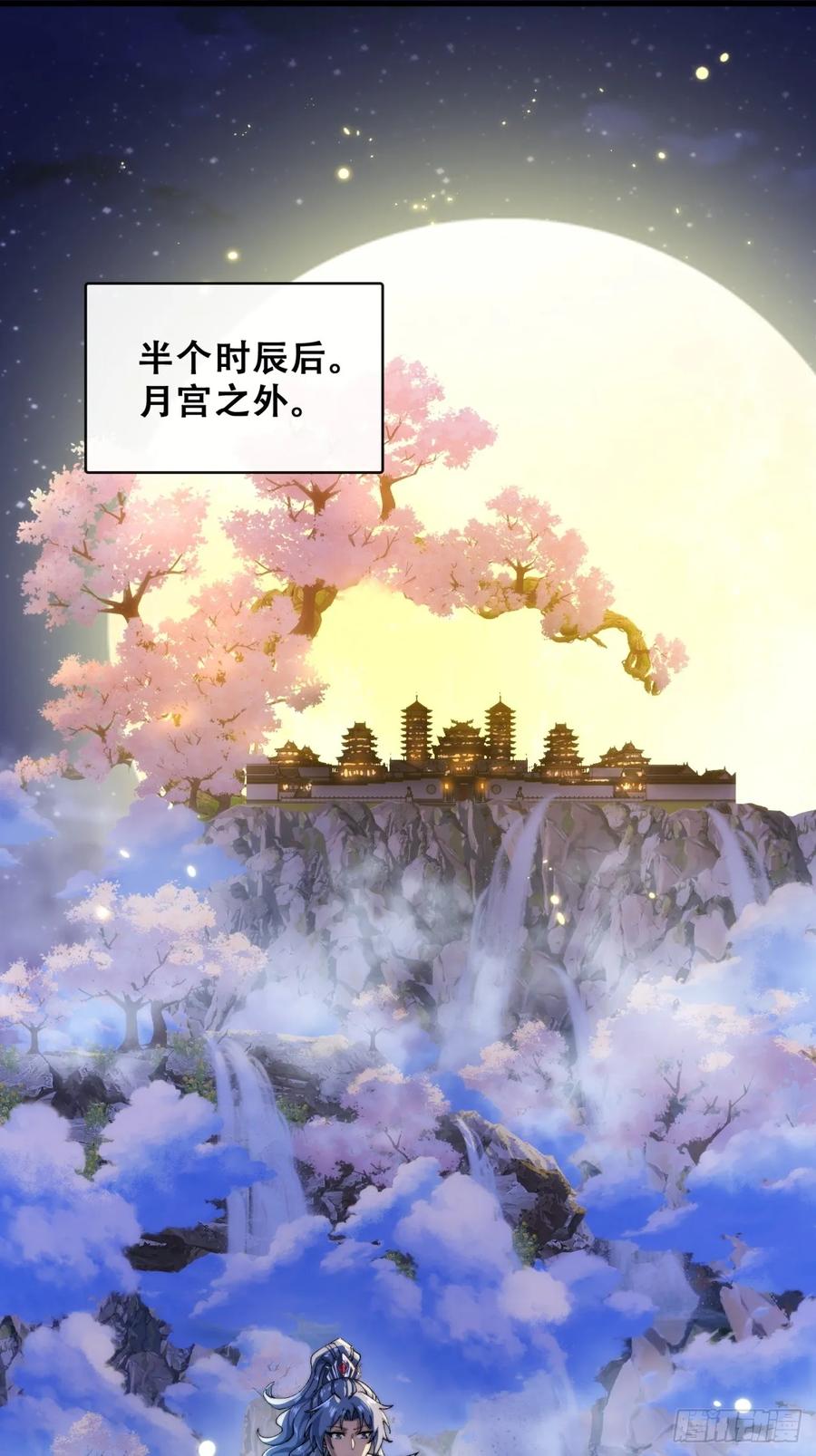 开启幻境-速通修仙-桃乐茜ci（第3张）