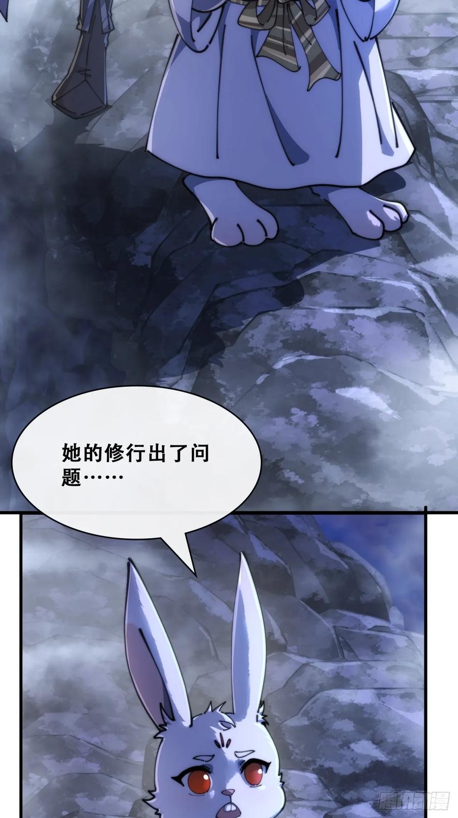 开启幻境-速通修仙-桃乐茜ci（第10张）