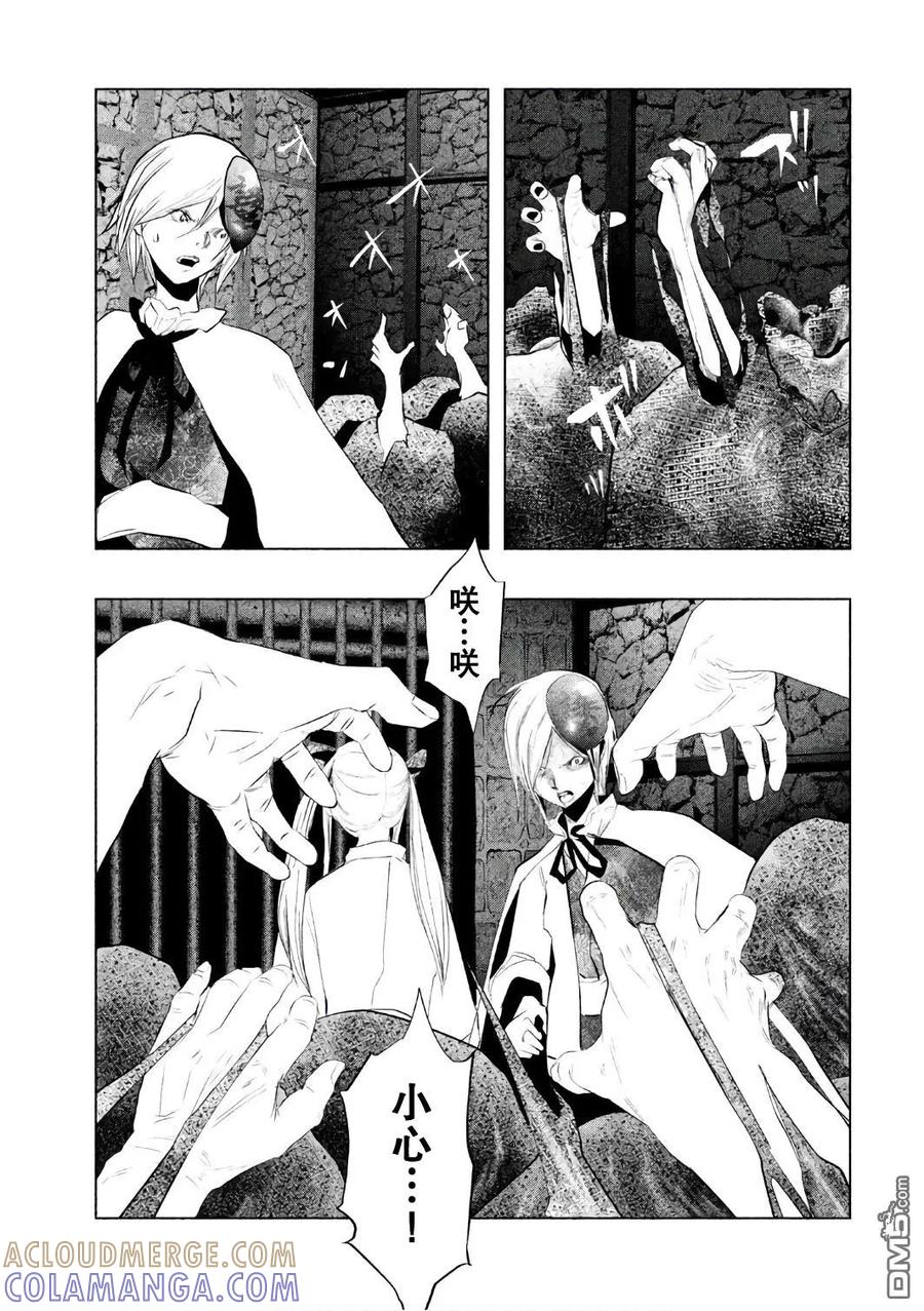 第157话拜托你了小春-当无火葬场的小镇里钟声鸣响时-和夏弘雨 碧海景（第7张）