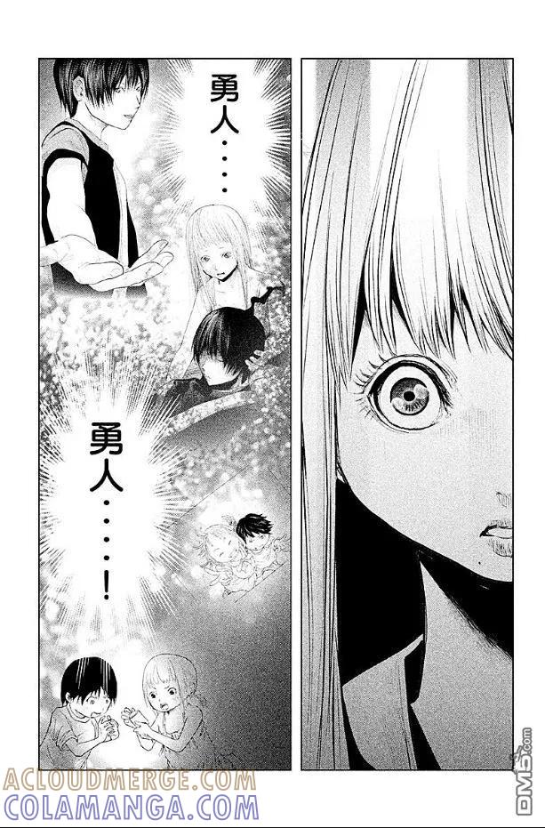 第157话拜托你了小春-当无火葬场的小镇里钟声鸣响时-和夏弘雨 碧海景（第9张）