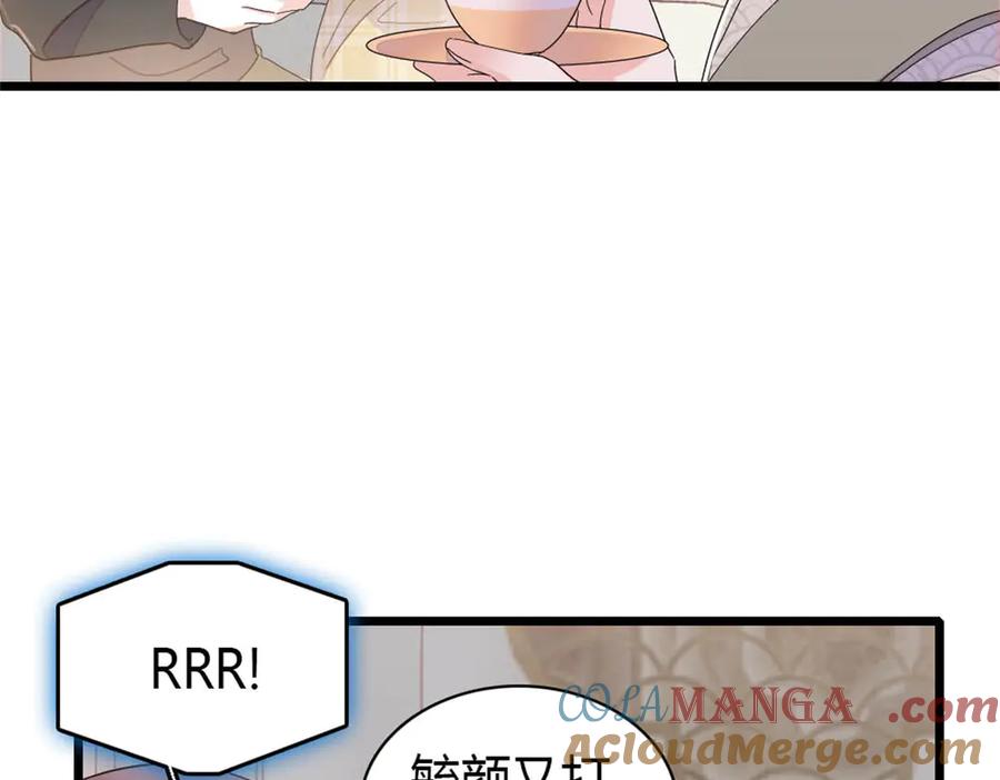 160二选一-全能千金燃翻天-阅文漫画/客心文化（第16张）