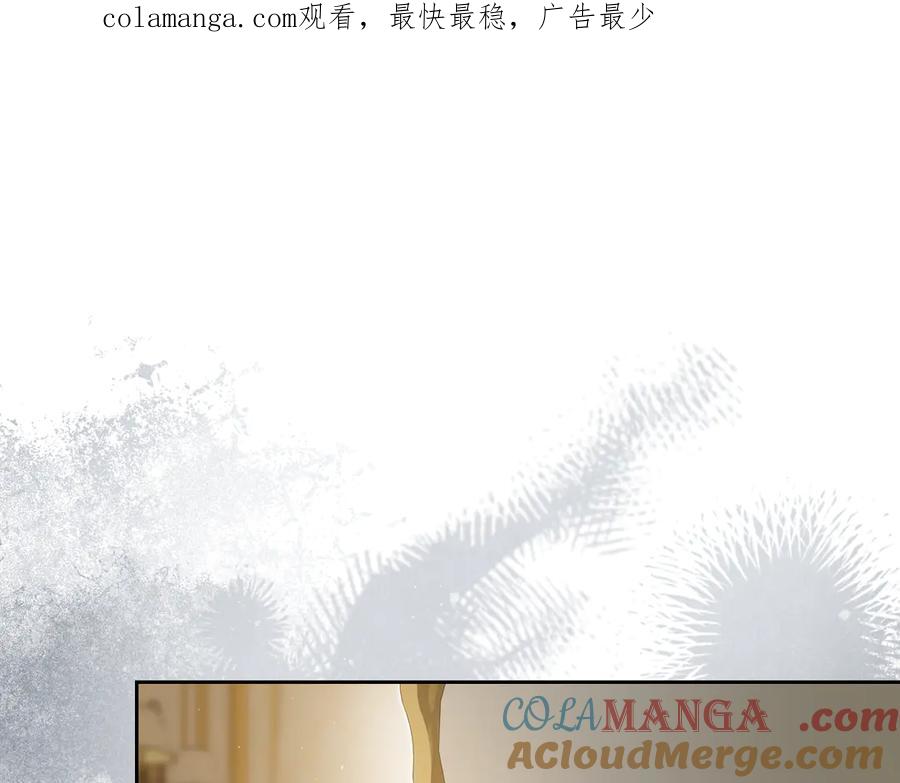 第176话她在叫我-这一世我来当家主-Mon(Antstudio)+Kim Roah(原著)（第1张）