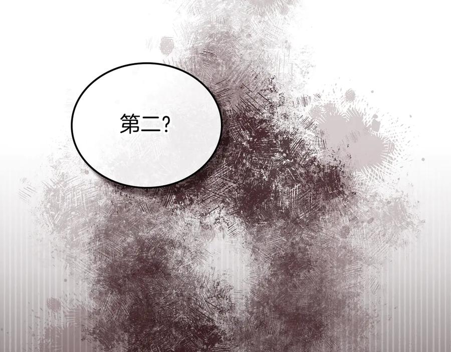 第176话她在叫我-这一世我来当家主-Mon(Antstudio)+Kim Roah(原著)（第38张）
