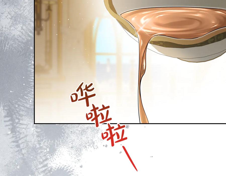 第176话她在叫我-这一世我来当家主-Mon(Antstudio)+Kim Roah(原著)（第2张）