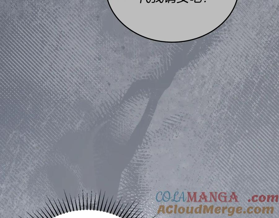第176话她在叫我-这一世我来当家主-Mon(Antstudio)+Kim Roah(原著)（第29张）
