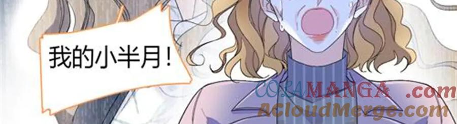 184多谢你了五哥-全能千金燃翻天-阅文漫画/客心文化（第40张）