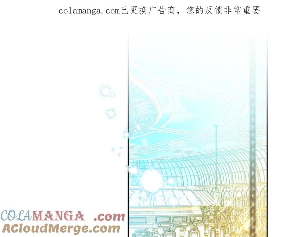 第184话比试-这一世我来当家主-Mon(Antstudio)+Kim Roah(原著)（第1张）