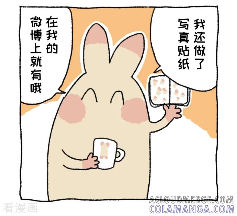 第20话不切传说-不切传说-新漫画（第37张）