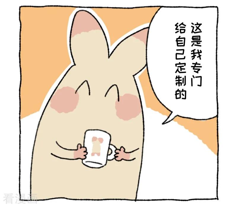 第20话不切传说-不切传说-新漫画（第36张）