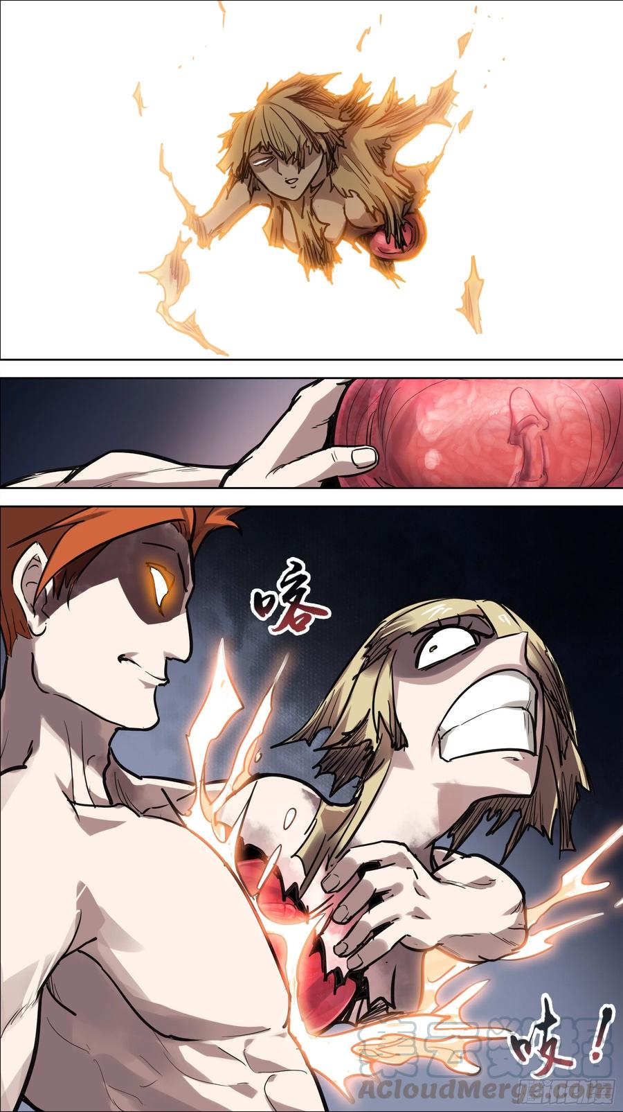 贰捌贰、人类-刍狗-永宵文化·腊肉（第8张）
