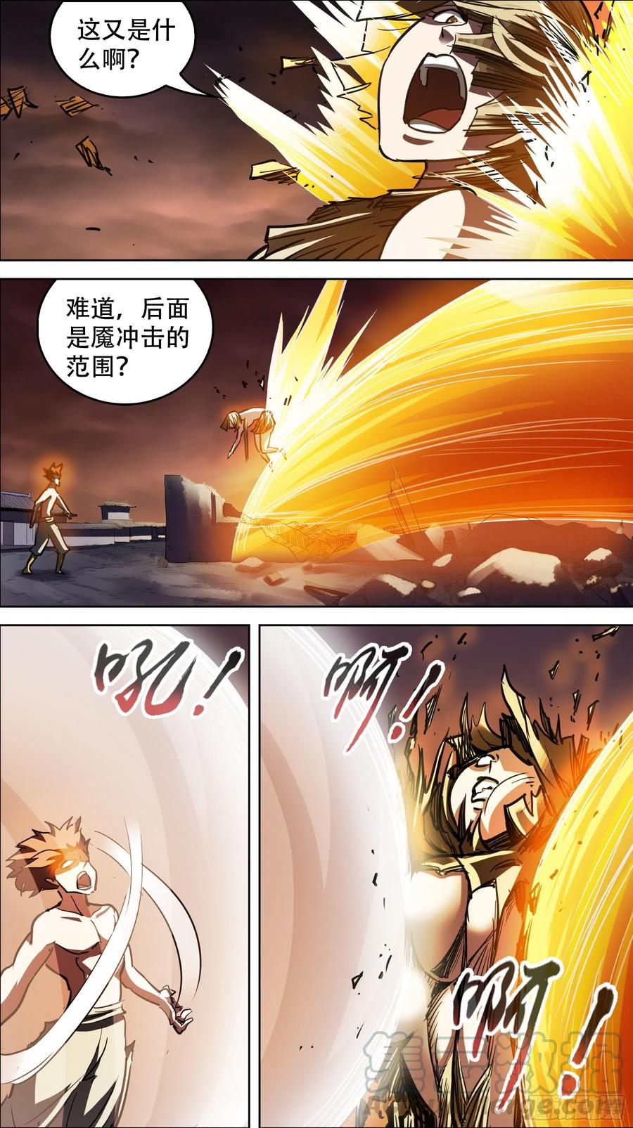 贰捌贰、人类-刍狗-永宵文化·腊肉（第6张）