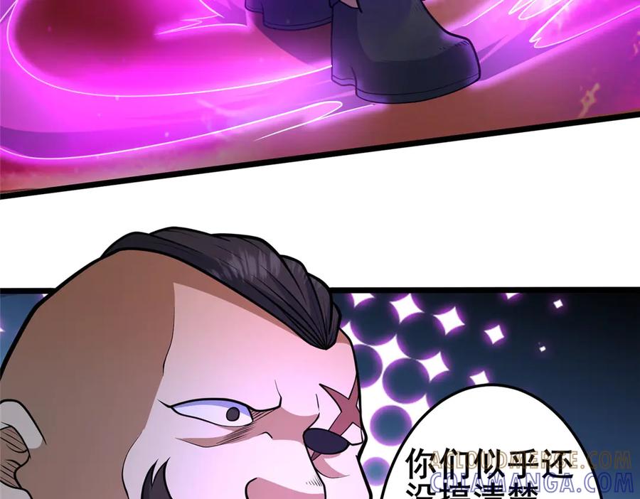 276昆仑山与昆仑虚-都市极品医神-破界互动（第25张）