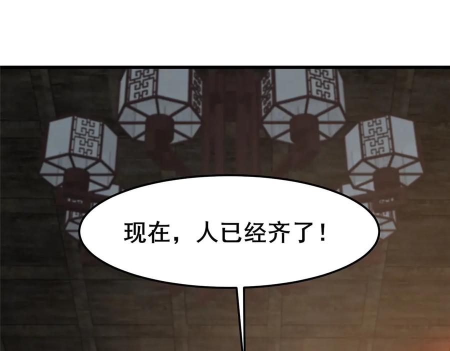 276昆仑山与昆仑虚-都市极品医神-破界互动（第27张）