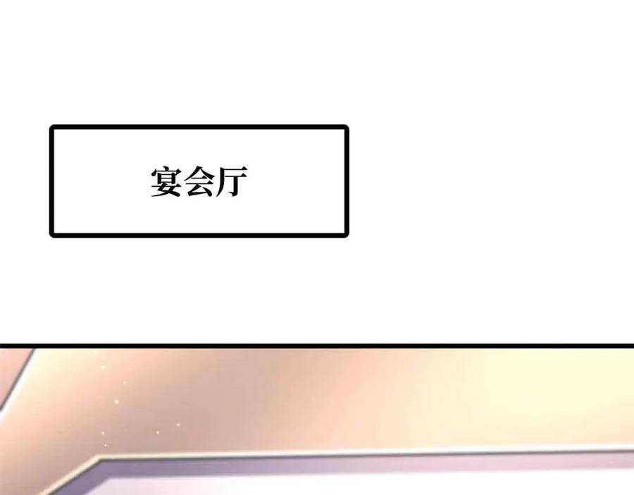 322修罗变！-超级神基因-丛潇漫画（第3张）