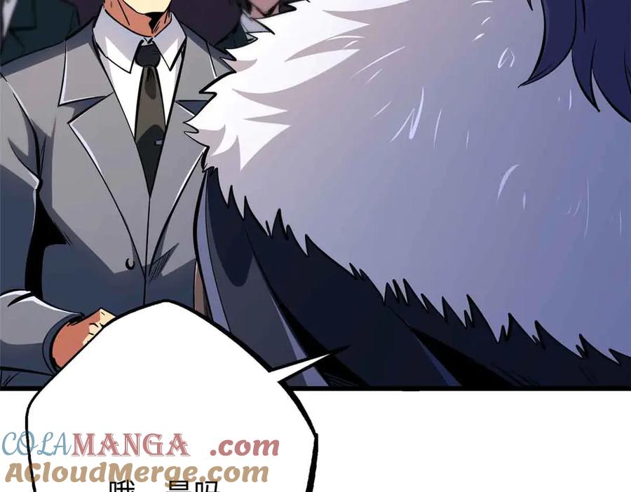 322修罗变！-超级神基因-丛潇漫画（第5张）