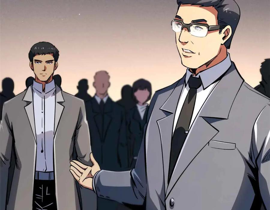 322修罗变！-超级神基因-丛潇漫画（第7张）