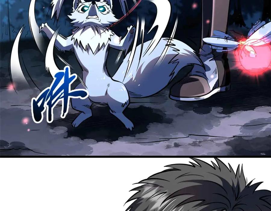 353似花似果非花非果-超级神基因-丛潇漫画（第7张）