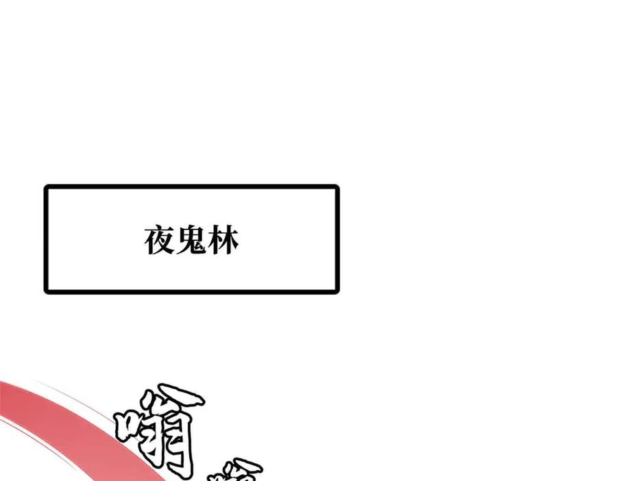 353似花似果非花非果-超级神基因-丛潇漫画（第3张）