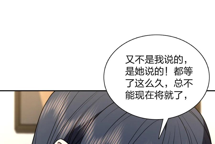 402-我家老婆来自一千年前-之画（第14张）
