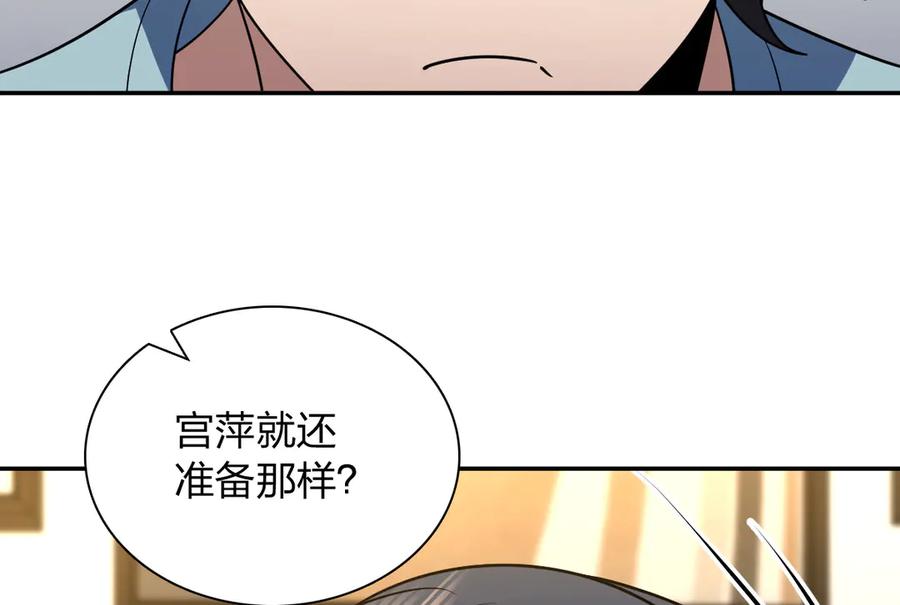 402-我家老婆来自一千年前-之画（第6张）