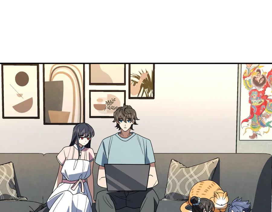 402-我家老婆来自一千年前-之画（第3张）