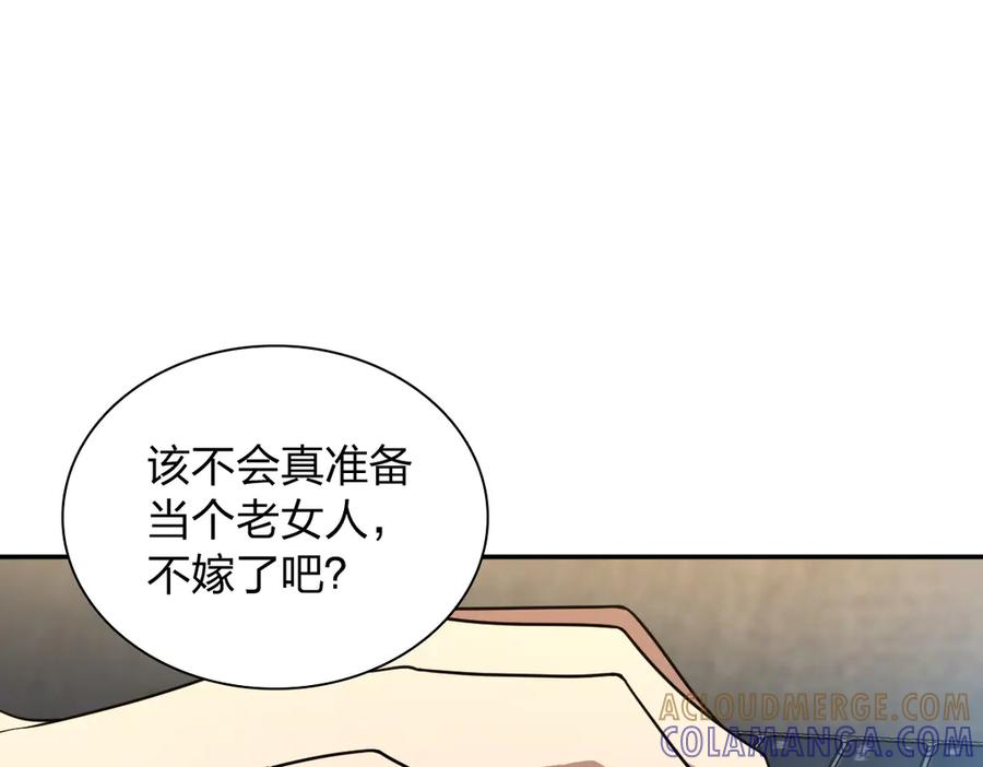 402-我家老婆来自一千年前-之画（第9张）