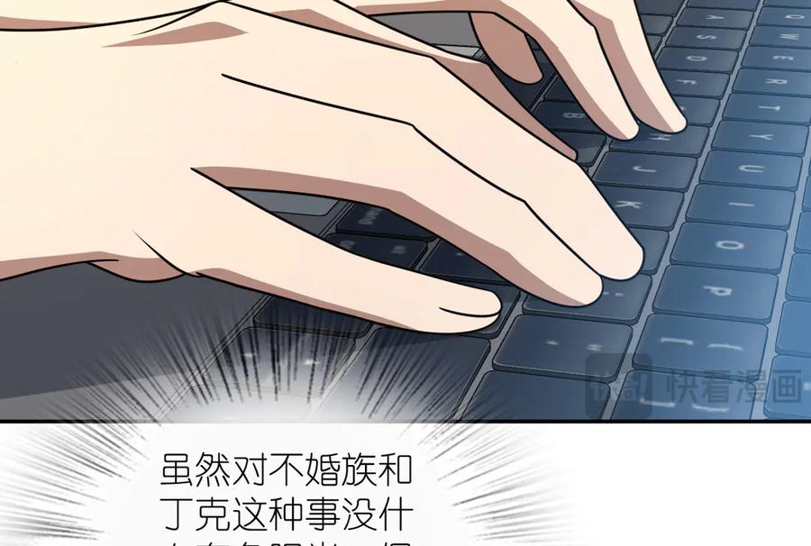 402-我家老婆来自一千年前-之画（第10张）
