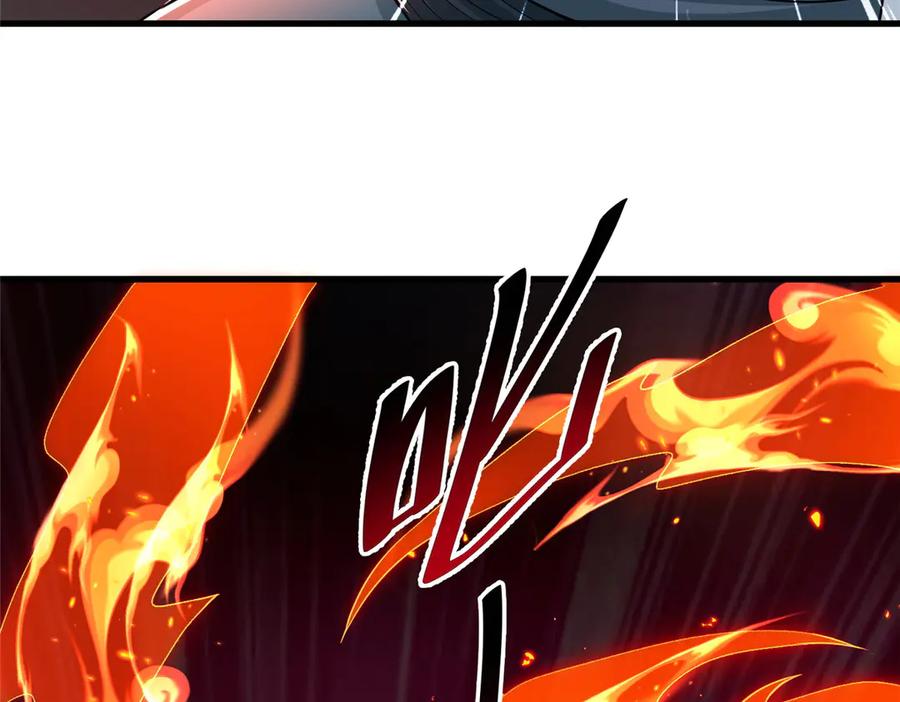 441机关师的谬论-牧龙师-优时文化（第9张）