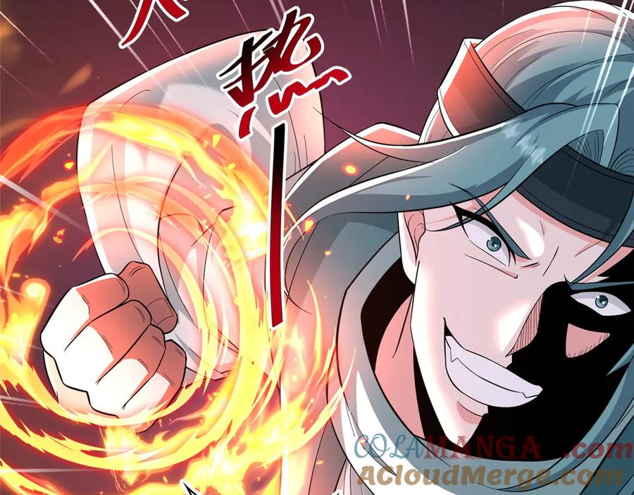 441机关师的谬论-牧龙师-优时文化（第7张）