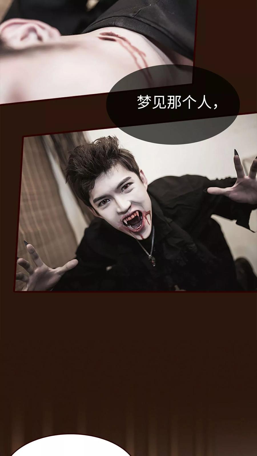 第12话-bloody-lips 血契-剧能玩（第8张）