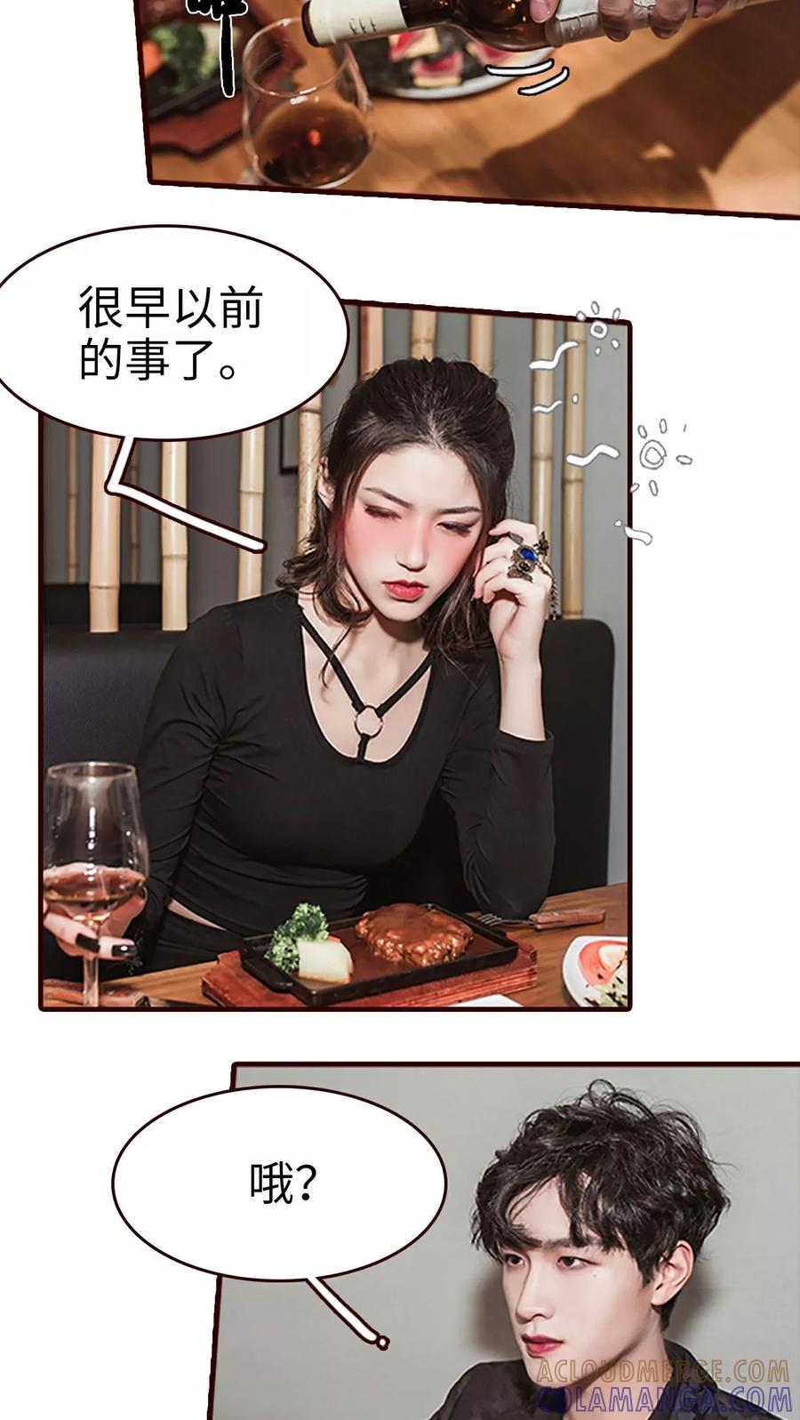 第12话-bloody-lips 血契-剧能玩（第3张）