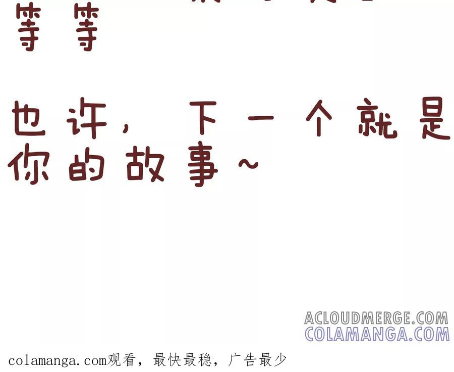第51话刚愎自用-隔壁老王家-蓝文文化（第11张）